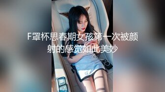 年齡不大豐滿美女主播道具自慰