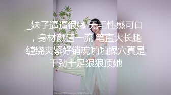 身材不错的小淫女穿开档丝袜床上舞骚弄姿勾引我  快速抽插淫荡小骚货 最后爆精射在美乳上 国语对白 完整版