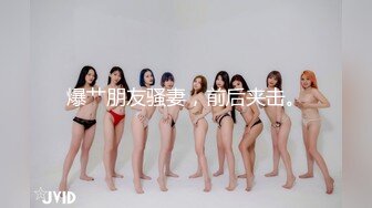 SWAG 最萌美腿女学生被入珠家教破处 琳琳