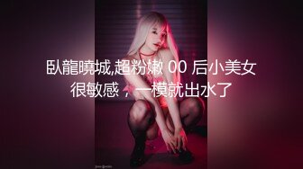 ✿大长腿小姐姐✿清纯反差女神〖Cola酱〗想吃大鸡了，你会给我的对吧？粉粉的情趣服 白色长筒袜 哥哥喜欢吗？