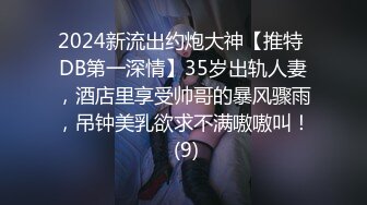 【AV女友】绝美丰满坦克御姐巨乳如球狂甩姐妹互动自慰坐脸舔逼_2.mp4