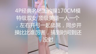 蜜万元定制网易CC星秀舞蹈代言人人气扛把子极品女神【苏甜甜】很多人想要的最大尺度裸舞私拍~炸裂 (1)