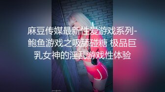 STP17984 极品骚浪美少女【颜射颜射女神】 男友和炮友齐操学生制服小美女玩3P 我想坐男朋友脸上射满我