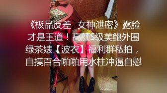 【网曝热门事件??制服萝莉】河南实验中学眼镜萝莉史上最全性爱甄选??吃鸡啪啪高手全能 完美露脸 制服啪啪篇