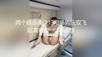 站街女探花大萌萌城中村性地探秘被站街女调侃低调哥快餐个金发红衣少妇