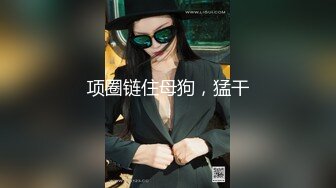 【阿呆寻花】甜美小骚货，美腿小短裤，抓着屌吸吮