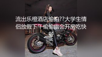 TZ-071兔子先生 女優面試 現場實錄