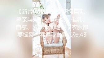 美女嫩模扮女仆掰开看好个肥嫩的骚穴