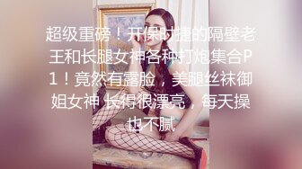 探探上认识的少妇