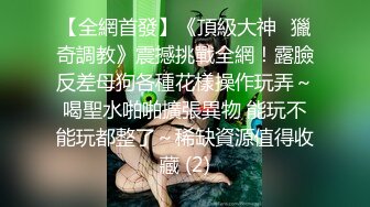 【边走边尿】骚婊子 金秘书虾米 9月会员福利 (1)