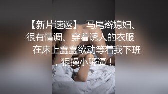 沪正入出租屋妹纸，嗨草