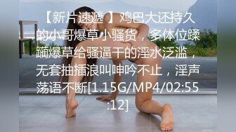 双节重磅福利MJ震撼新品私房售价132元 未流出三人组全过程迷玩金发富家女多机位拍摄