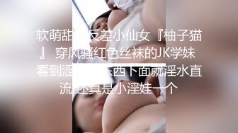 我是苏畅我回来了EP5海滩露出玩弄雪白巨乳苏畅AI