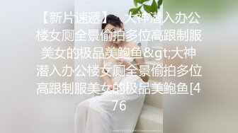 海.jiao 社区乱伦大神最新收费视频??与舞蹈老师表妹的事，据说表妹还是个十八线小演员