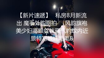 泄密流出火爆全网嫖妓达人金先生最新约炮❤️