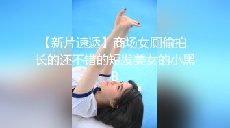 大学迟迟没有开学帅哥和女友在家啪啪 阳台干到书房