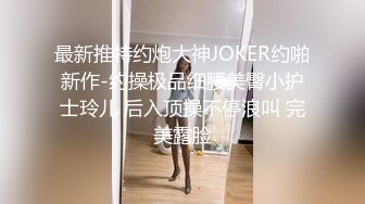 【新片速遞】 学院派：没动啊，张开一点，摸你阴蒂 ❤️ 女：你别动我逼逼好不好。空姐制服、白领OL黑丝自慰、露出，1080P 无水印 [4.62G/01:12:50]