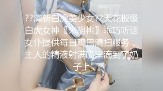 【极品稀缺魔手外购】最新《疯狂抖音》新篇之《欲望泼水节》泼水节好身材美女们玩儿嗨了 美女被憋得喷爽了 (3)