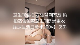 无锡01年大奶小妹妹发浪扣穴，流水潺潺