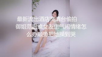 Al&mdash;克莉丝汀史都华 爱爱口爆