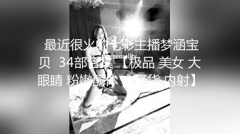 流鼻血强推！韩国健身比基尼超级女神-霜娜1000美元作品超大尺度！健身的身材超级棒，有点小肌肉，前凸后翘！面容姣好 (2)