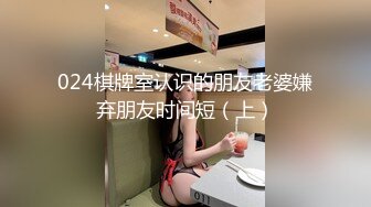 -限时福利先足再撸最后口爆吞精目的就是为了榨干你的每一滴精液_1396278179745071106_720x1280