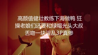 强烈推荐！电报群VIP收费精品，梦杰的新母狗姐妹花【沐、秋】私拍，颜值顶级身材超级绝，露脸黑丝美腿舔鸡啪啪调教 (4)