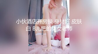  约了个长相清纯甜美萌妹子啪啪，洗完澡穿上衬衣黑丝特写交舔逼后入猛操