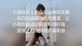 ⚫️⚫️最新众筹双飞女神【加加喵x茶理】性爱特辑《鲍鲍换红包》被哥哥爸爸在小穴射越多红包越多