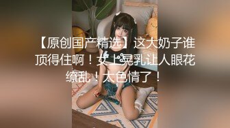 高颜值身材火辣御姐Coser「meriolchan」OF露脸大尺度私拍 又纯又欲阿黑颜视觉效果拉满【第三弹】1