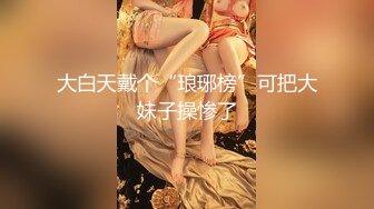  新来肉感小美女！3小时激情操逼！摄影小哥旁边观战，第一视角大屌吸吮