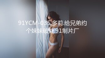   平头哥网约花臂纹身外围美女，小骚货没穿内衣，扒掉裙子摸穴，换上黑丝撕裆翘起