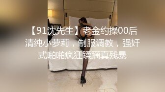 STP29753 气质眼镜极品尤物！外表甜美小姐姐！单腿黑丝裸秀，掰开骚穴揉搓，展示美足，极度诱惑