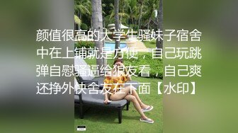 自录无水~潮吹女王~P4【小狐狸520】魅惑女王~丝袜裸舞~道具自慰~穿丝玩穴~疯狂喷水【17V】 (13)