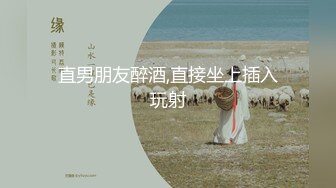 【蜜汁白虎女神】娜娜 超人气台北玩偶姐姐 精液搜查官Ⅱ之训狗师  爆艹精油蜜臀美味鲜鲍 调教女神颜射【水印】