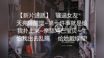 STP28201 外表清纯甜美！无毛肥穴小姐姐！掰穴手指扣弄，玻璃棒深插，跳蛋震动塞入，抬起双腿猛捅 VIP0600