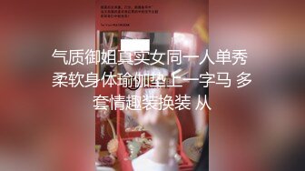 极品大长腿高跟御姐?搂起裙子尿尿?这屄才极品