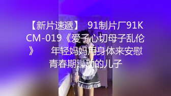  胖哥哥大战瘦弱小少妇，镜头前大战1个小时毫不逊色，花样玩弄表情到位