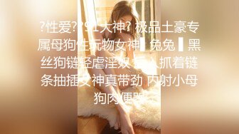  2024-05-18 蜜桃影像PME-258随机约炮高冷女主任