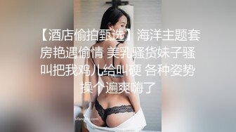 【婀娜多姿✿玲珑身段】最喜欢操这种温温柔柔的女生了 轻轻一操就哼哼唧唧的 一使劲儿感觉就操破了一样 对着镜子自拍被后入暴艹