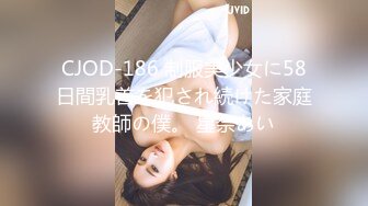 JDBC069 李微微 情色教授对女学生的生物教学 精东影业