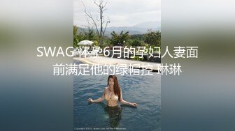 [亞洲無碼]想被小叔干怀孕，然后扛着怀孕的肚子跪在床上，让小叔在背后疯狂用大鸡吧肏爆我…_ahq12