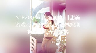 【爱情故事】22.04.18偷拍，风情万种的小少妇，羞涩中带着一丝期盼