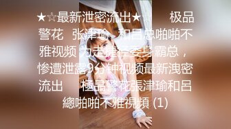 长相甜美气质牙套妹和闺蜜女同诱惑，掰穴特写毛毛浓密互舔逼逼，一起翘起屁股扭动浴室洗澡湿身