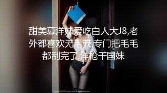 窗前后入，被对面看到