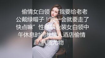 干女友蕊蕊在椅子上