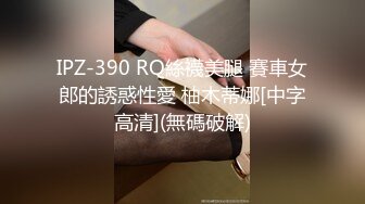 ⚫️⚫️高能预警！极品身材颜值巅峰！比女神还要女神的外围T【沐习】约炮阿三及各种不雅性爱自拍