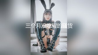 情侣自拍 cosplay 护士小姐姐检查身体 男友干着干着说 你出血了 艹出大姨妈