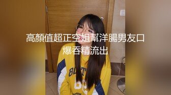 【新片速遞】 御姐范极品颜值女神！168CM黑丝美腿！拨开内裤超肥美穴，扭腰揉胸，很会玩诱惑扣穴流白浆