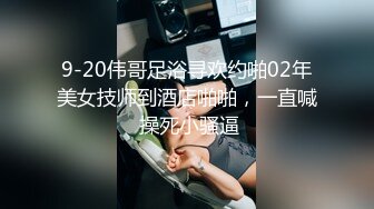 麻豆傳媒 BLX0030 人不做愛枉少年 出差操上清純同事 徐蕾